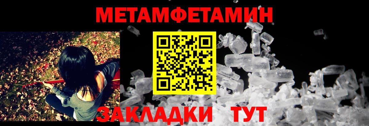Советская Гавань  АМФЕТАМИН  Вход с VPN  АМФ Premium 