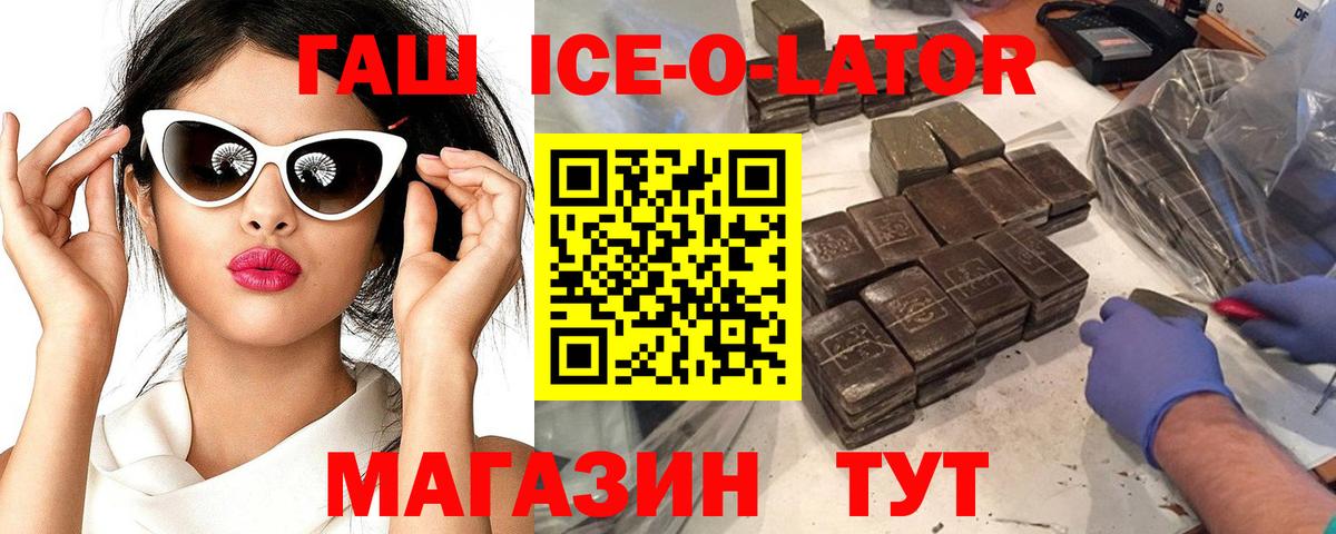 Гашиш VHQ Советская Гавань