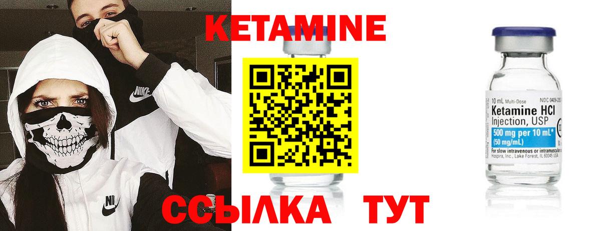 hydra зеркало  Вход с VPN  Советская Гавань  Кетамин VHQ 