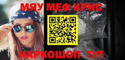 COCAINE Можайск