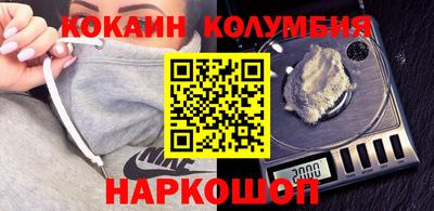 COCAINE Можайск
