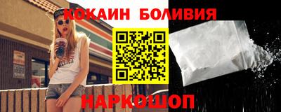 COCAINE Можайск
