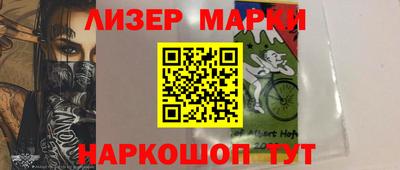 PSILOCYBIN Моздок