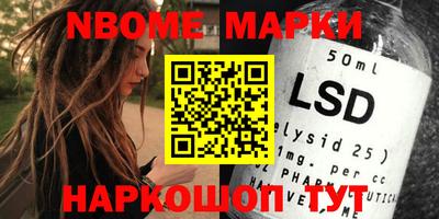 PSILOCYBIN Моздок