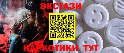 PSILOCYBIN Моздок