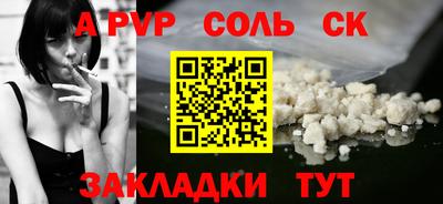PSILOCYBIN Моздок