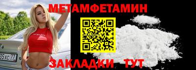 COCAINE Можайск