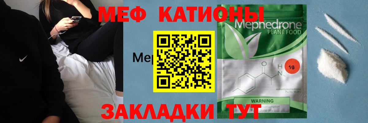 МЕФ Советская Гавань