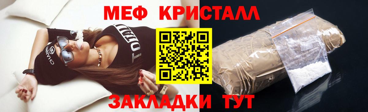 гидра онион  Мефедрон VHQ  МЕФ  Вход с VPN  МЯУ-МЯУ мяу мяу  Советская Гавань 