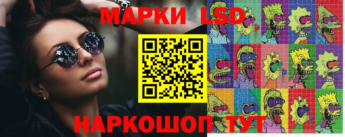 Марки N-bome 1,8мг  Вход с VPN  Советская Гавань 