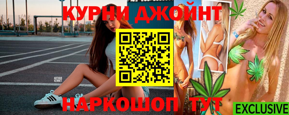 МАРИХУАНА AK-47  Каннабис планчик  Вход с VPN  Советская Гавань  МАРИХУАНА THC 21% 